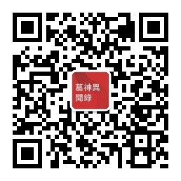 微信二维码